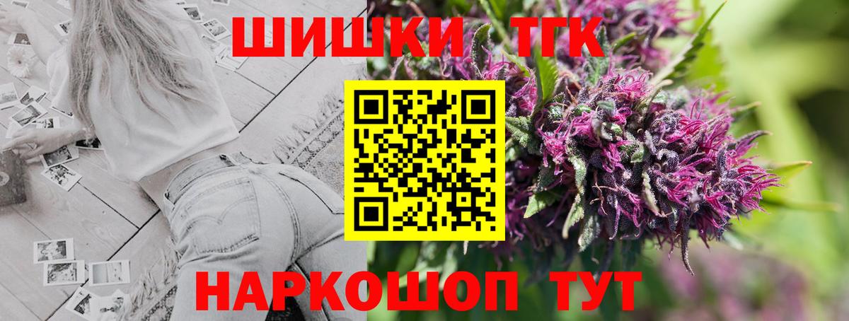 Бошки марихуана конопля Шумерля
